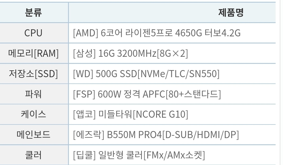 mb-file.php?path=2021%2F08%2F27%2FF2150_Screenshot_20210827-000619_KakaoTalk.jpg